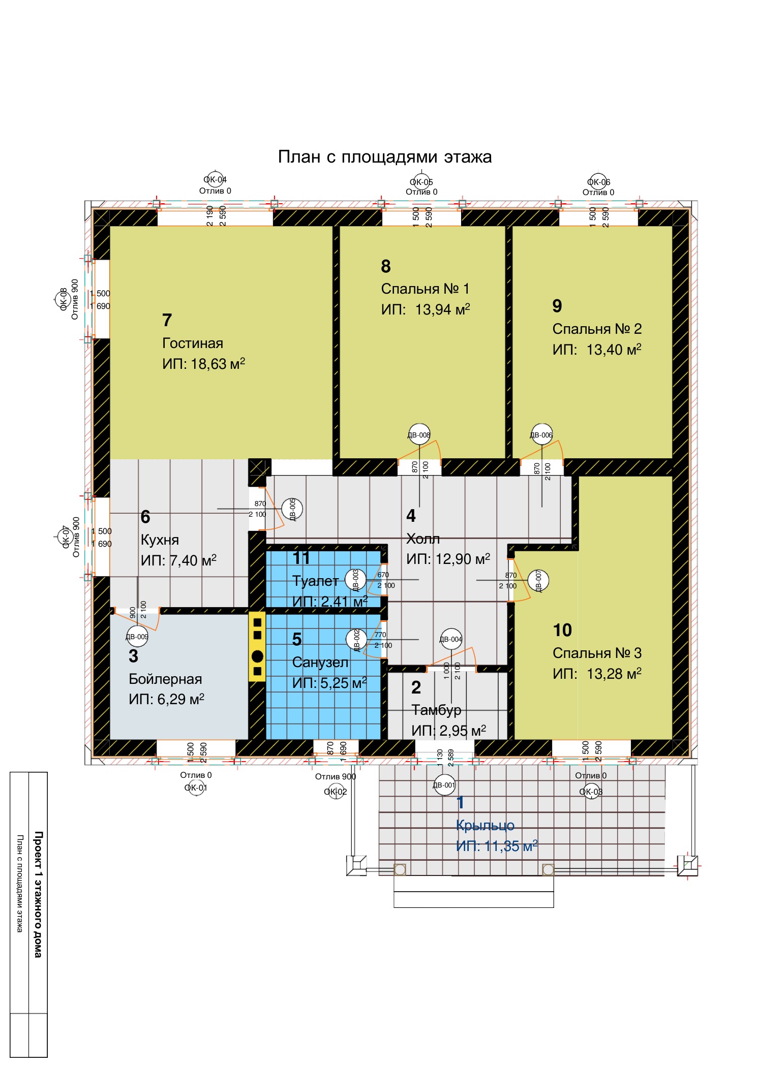 Планировка дома 142,5 м²: гостиная, три спальни, сауна, душ, бойлерная, веранда